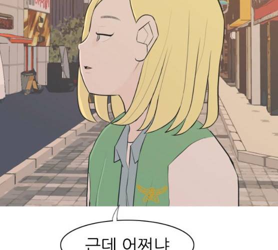 연놈 285화 60