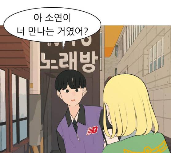연놈 285화 62