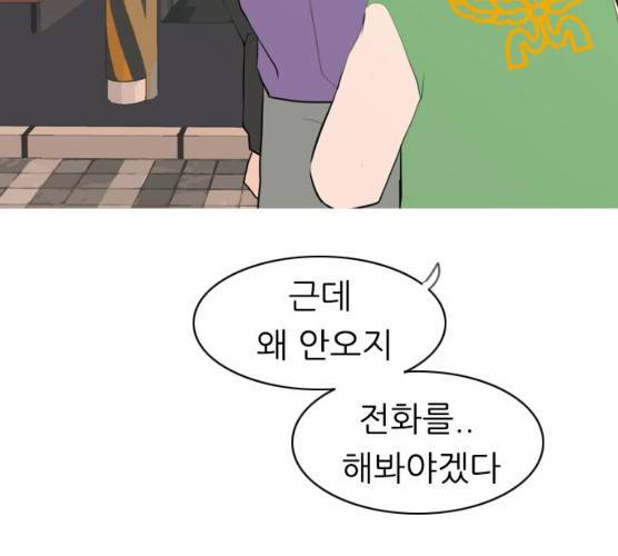연놈 285화 63