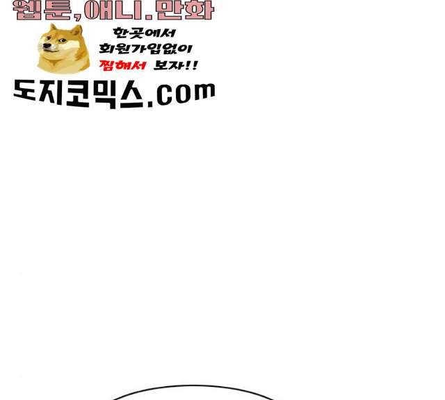 연놈 285화 64