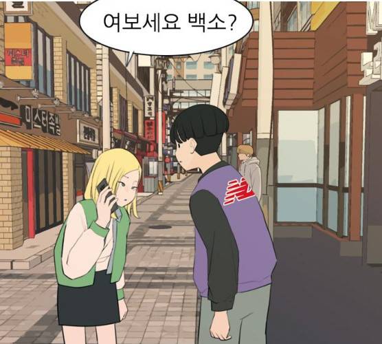 연놈 285화 65
