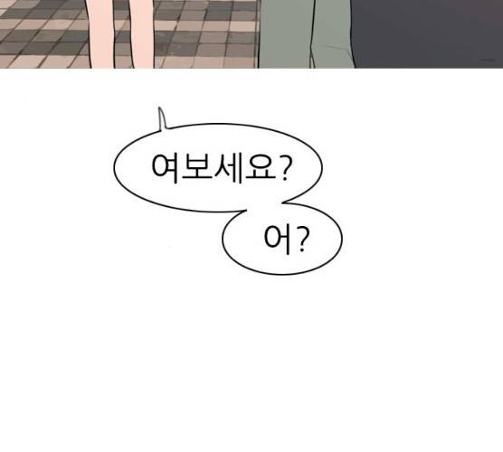 연놈 285화 66