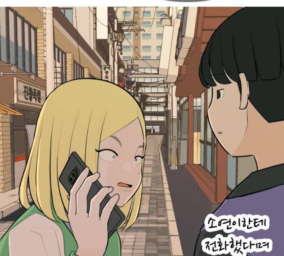 연놈 285화 68