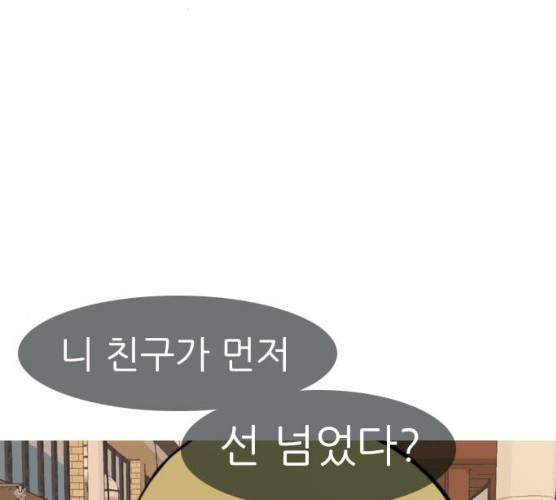 연놈 285화 70