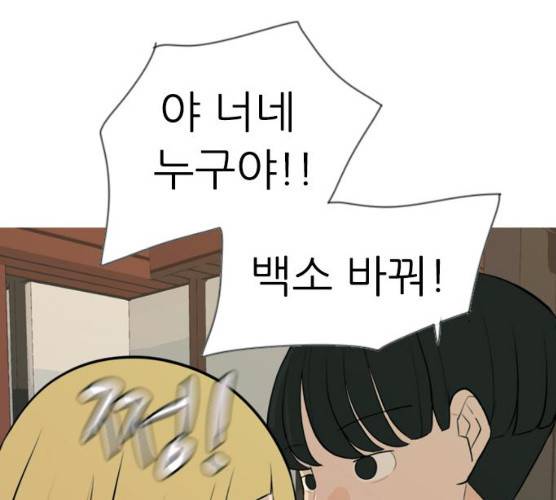 연놈 285화 73