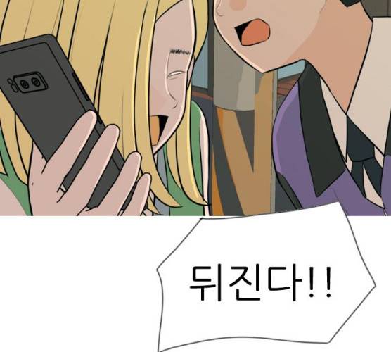 연놈 285화 74