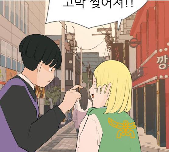 연놈 285화 76