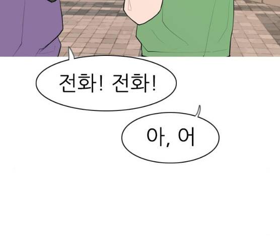 연놈 285화 77