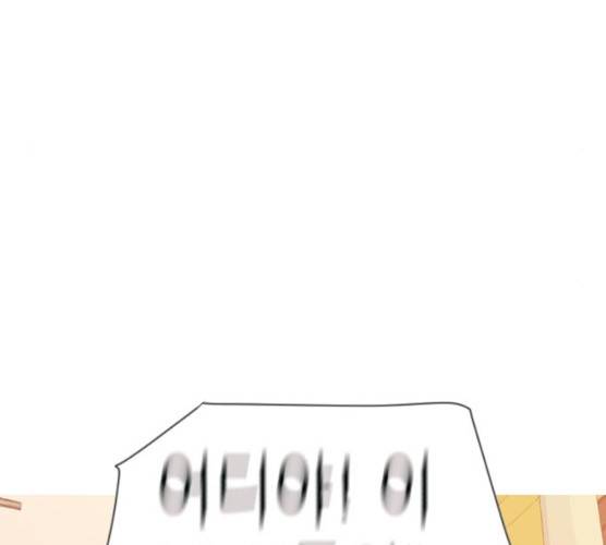 연놈 285화 80