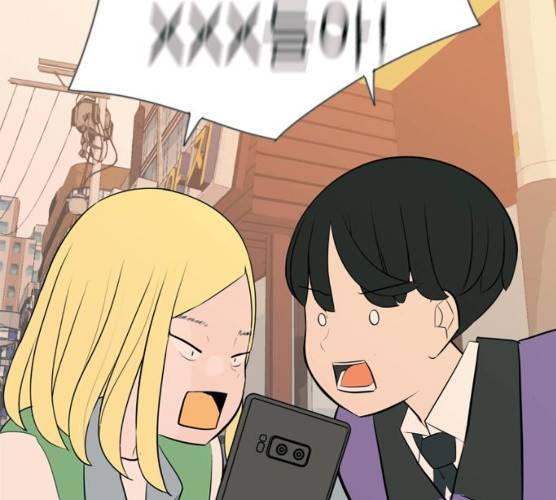 연놈 285화 81