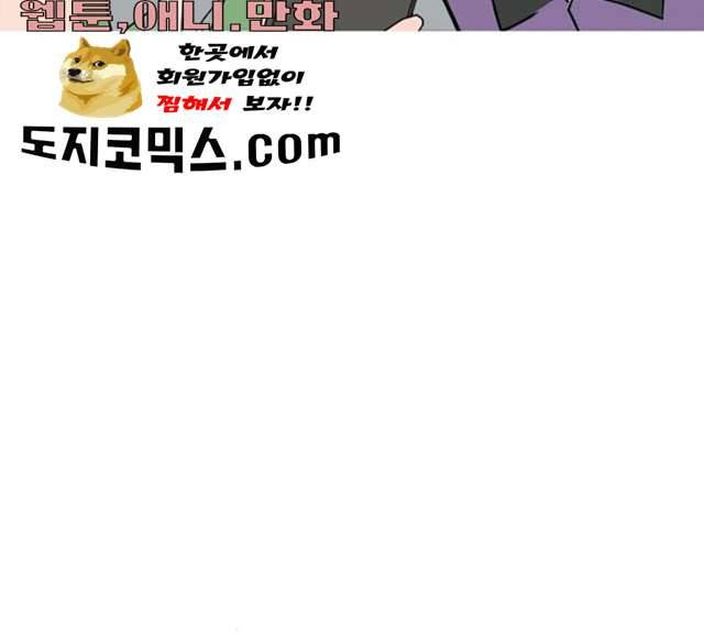 연놈 285화 82