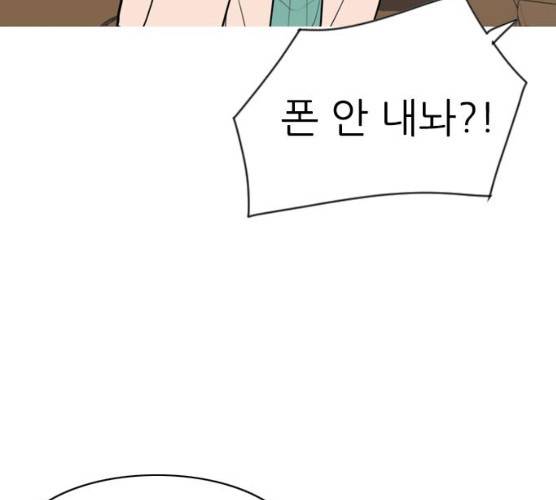연놈 285화 87