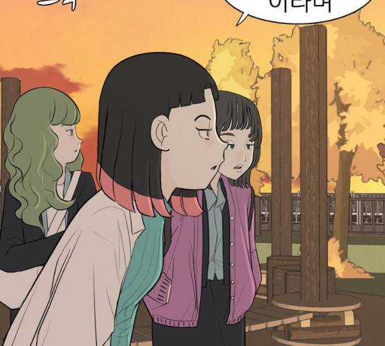 연놈 285화 91