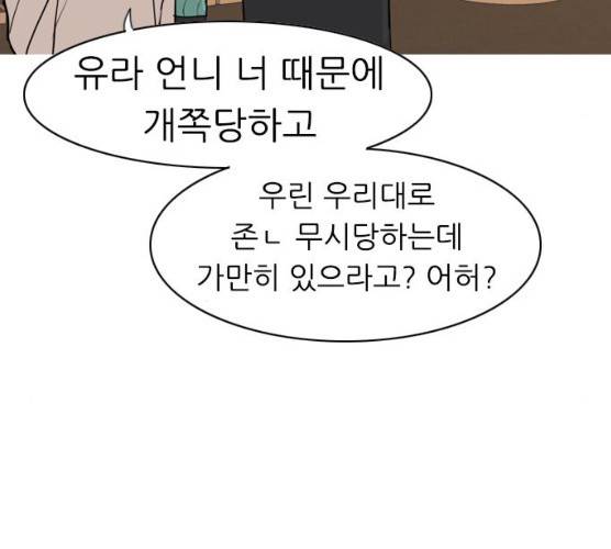 연놈 285화 92