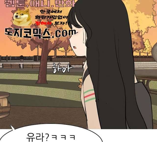 연놈 285화 94