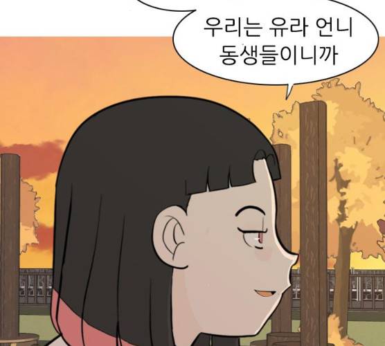 연놈 285화 96