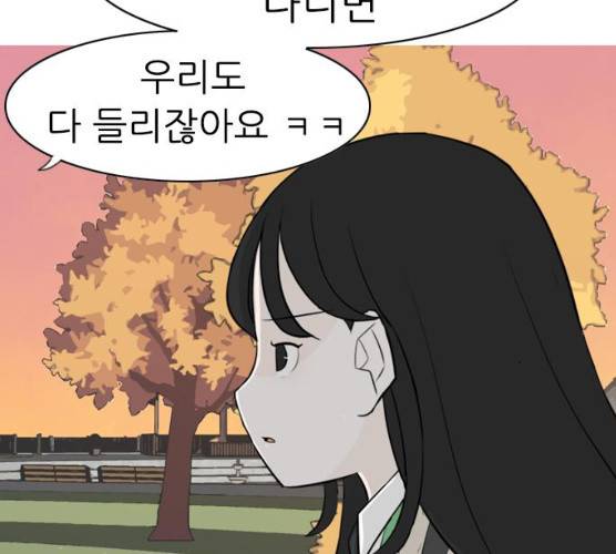 연놈 285화 99
