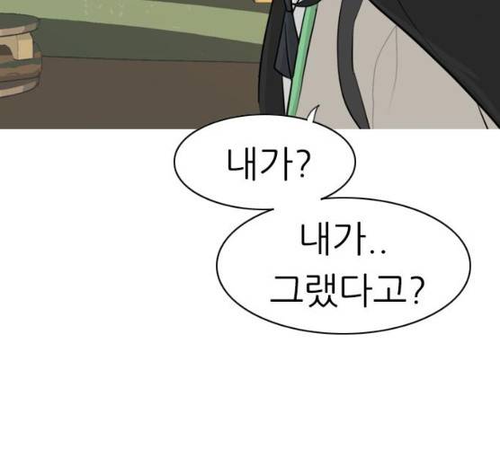 연놈 285화 100