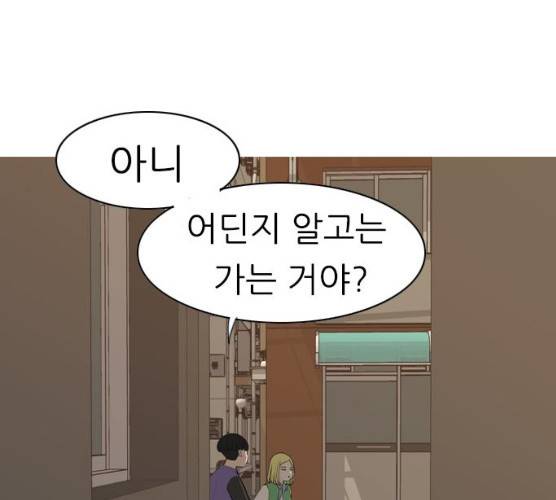 연놈 285화 102