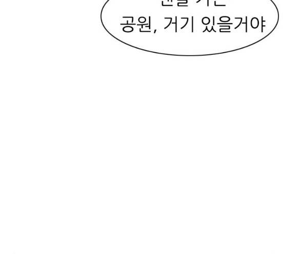 연놈 285화 104