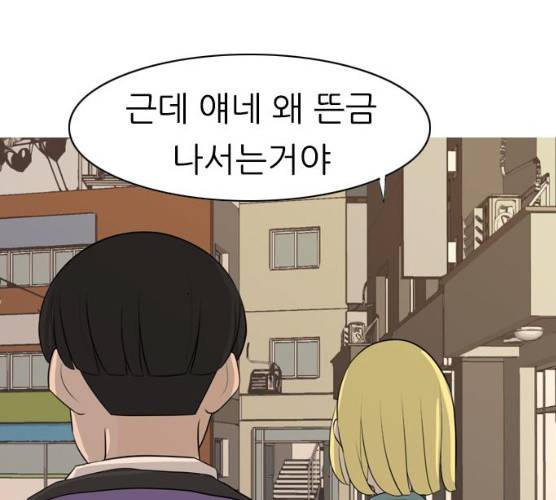 연놈 285화 105