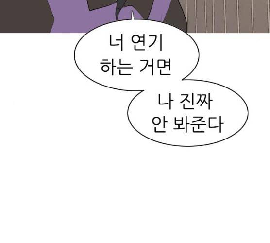연놈 285화 109