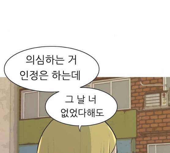 연놈 285화 110