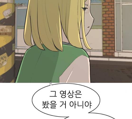 연놈 285화 111