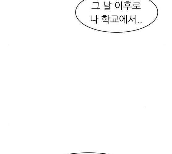 연놈 285화 112