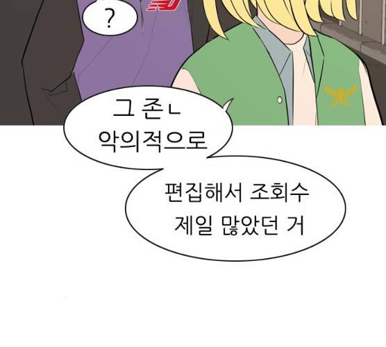 연놈 285화 114
