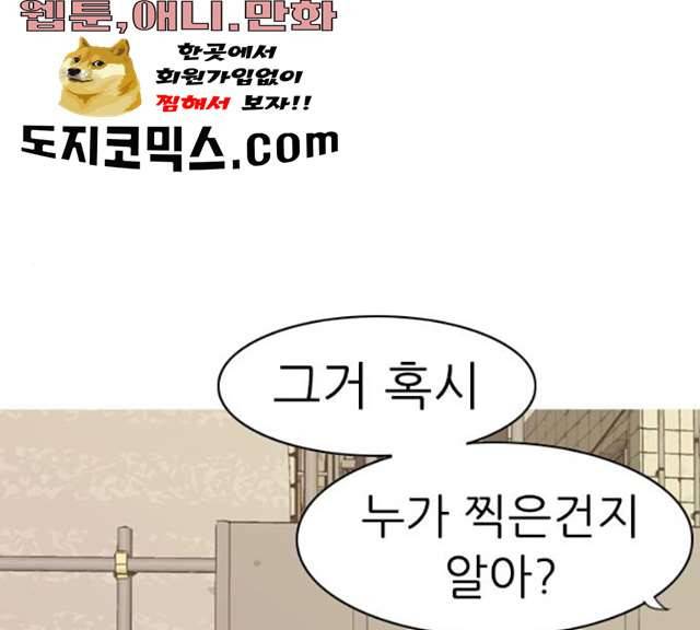 연놈 285화 115