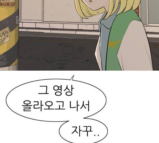 연놈 285화 119