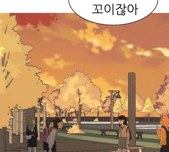 연놈 285화 121