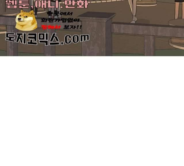 연놈 285화 122