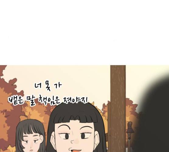 연놈 285화 123