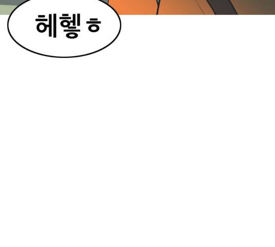 연놈 285화 127