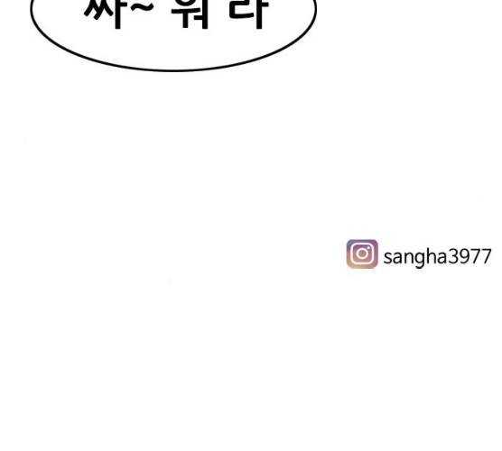 연놈 285화 130