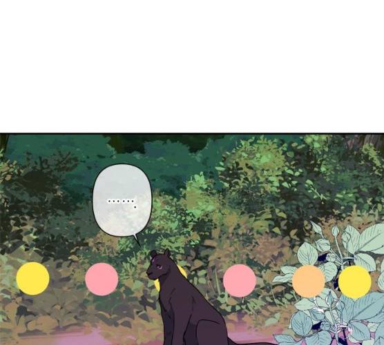 곱게 키웠더니, 짐승 37화 19