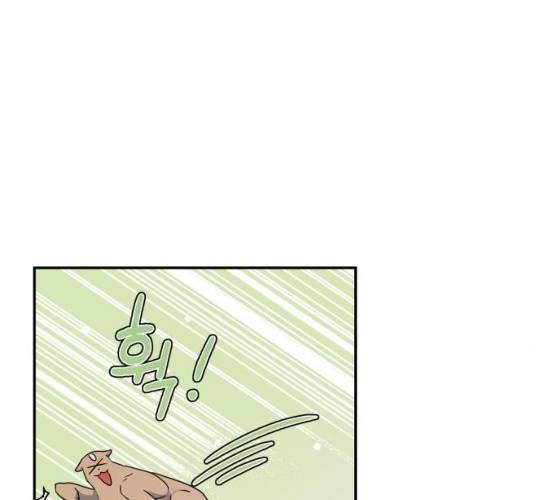 곱게 키웠더니, 짐승 37화 37