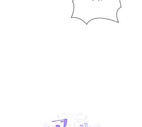 곱게 키웠더니, 짐승 37화 53