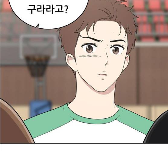 노답소녀 39화 10