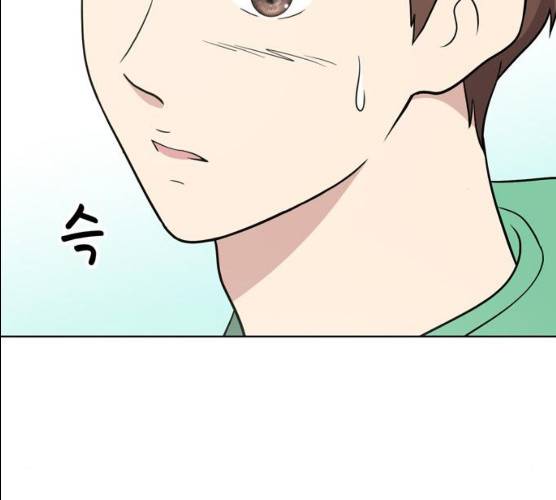 노답소녀 39화 12