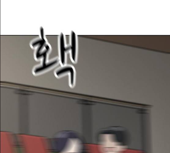 노답소녀 39화 15