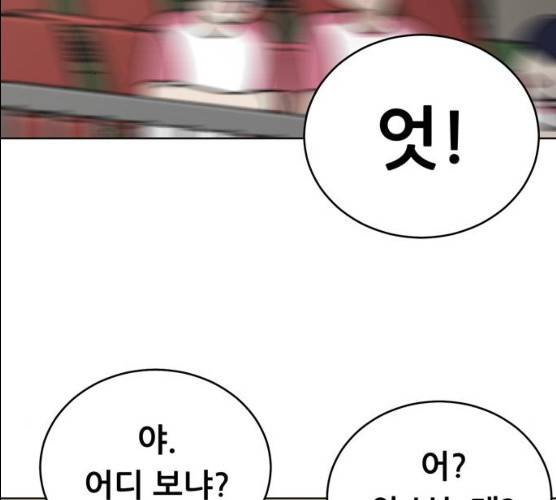노답소녀 39화 16