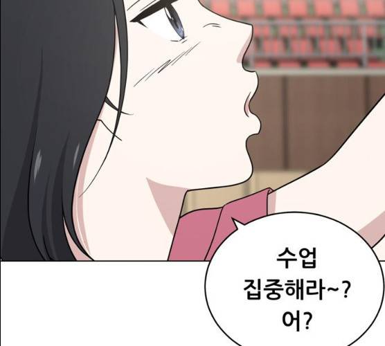 노답소녀 39화 19