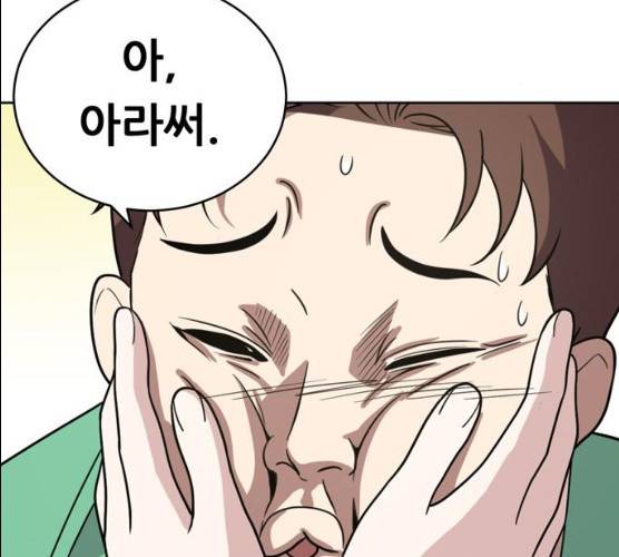 노답소녀 39화 24