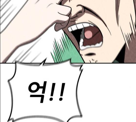 노답소녀 39화 30