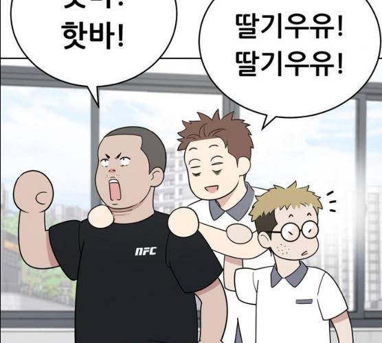 노답소녀 39화 35