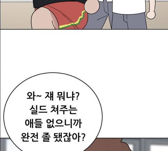 노답소녀 39화 36