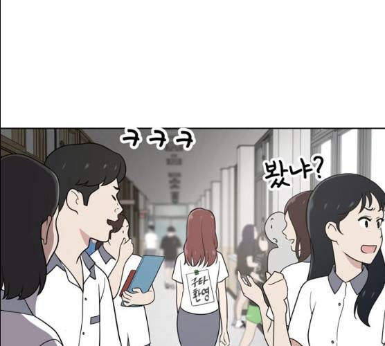 노답소녀 39화 40